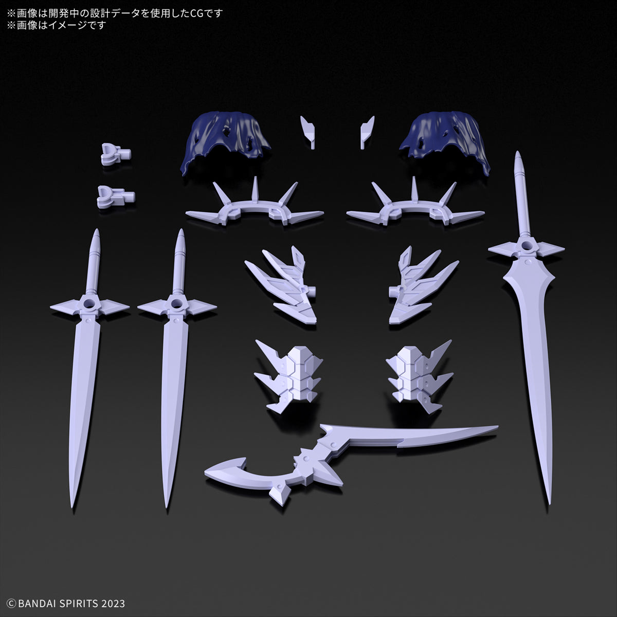 30MF クラスアップアーマー(リーベルアサシンスラッシュ) (未發售Coming Soon🛎️)