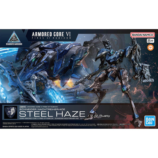 30MM ARMORED CORE VI Steel Haze 機戰傭兵VI 境界天火 鋼鐵迷霧