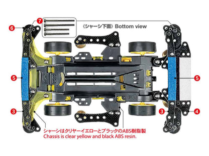 Tamiya 95598 1/32 Mini 4WD 限定Neo VQS Advanced Pack (VZ Chassis)(VZ新征服者高級套件)