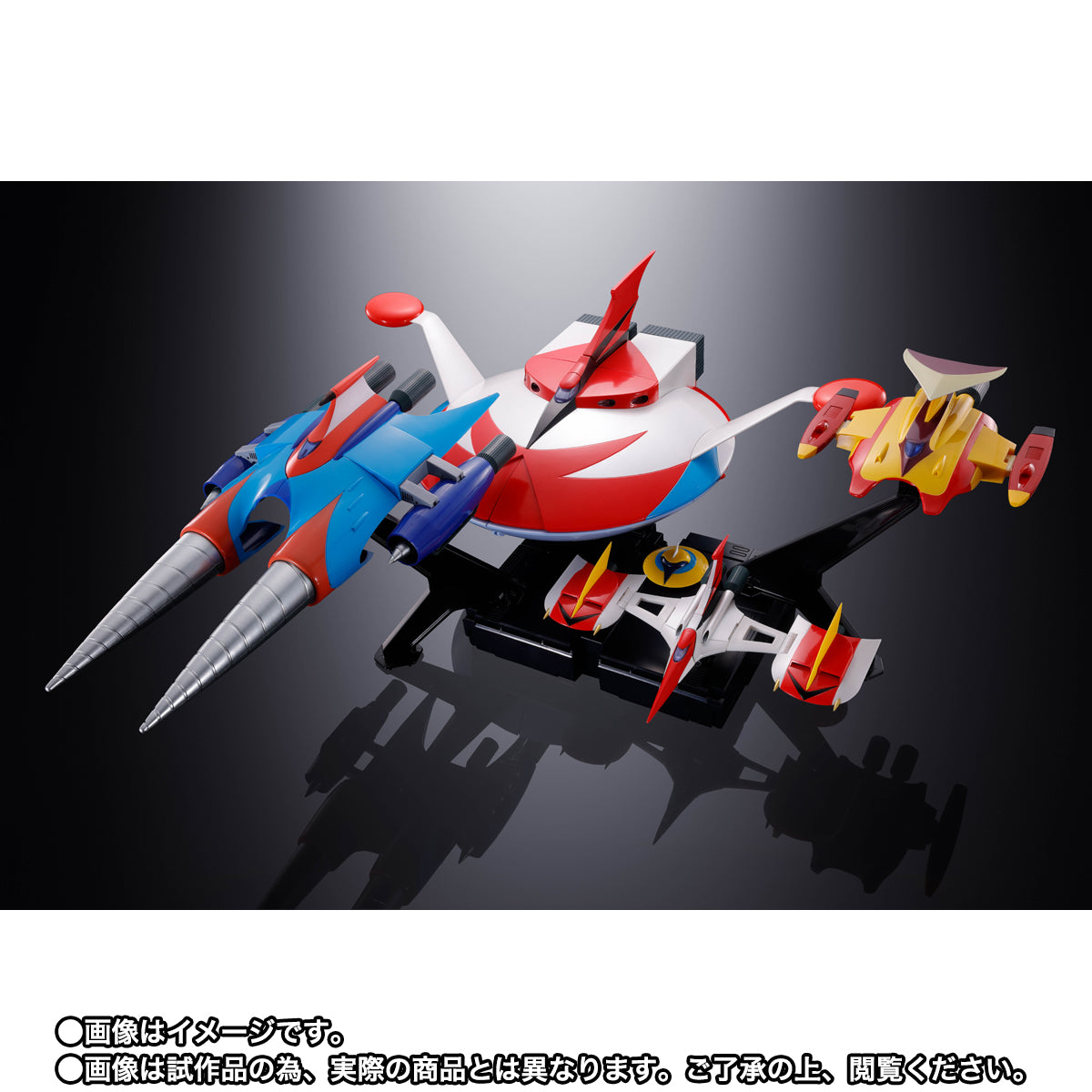 [魂Shop限定] GX-76X 巨靈神 UFO飛碟 Grendizer D.C Spazer Full Set グレンダイザー (豪華套裝)