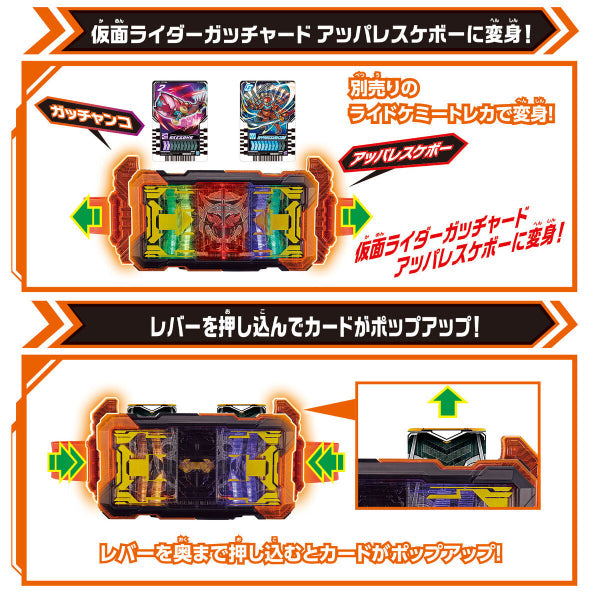 Bandai DX Kamen Rider Gotchard Transformation Belt