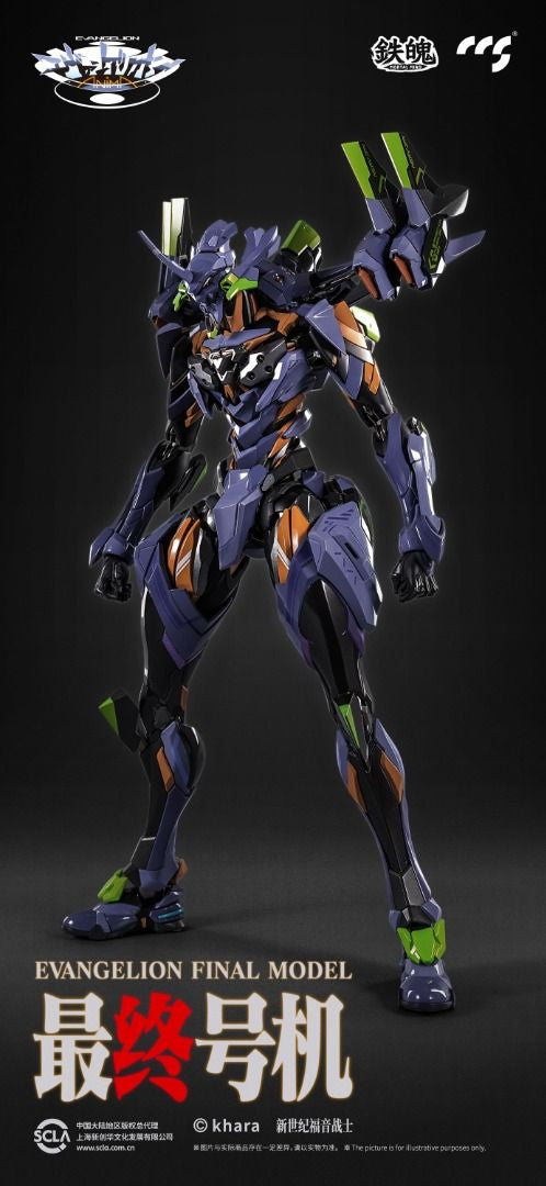 CCStoys 鐵魄 新世紀福音戰士 ANIMA  EVA 最終號機 初號機