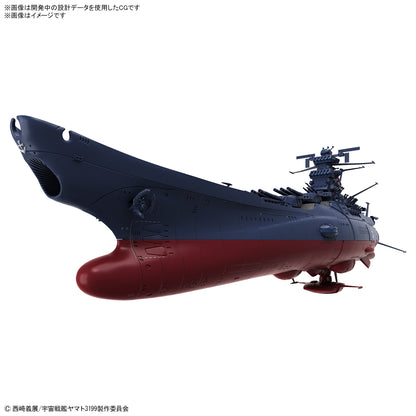 1/1000 宇宙戦艦ヤマト3199（第3次改装型：参戦章叙勲式典記念塗装）(未發售Coming Soon🚚)