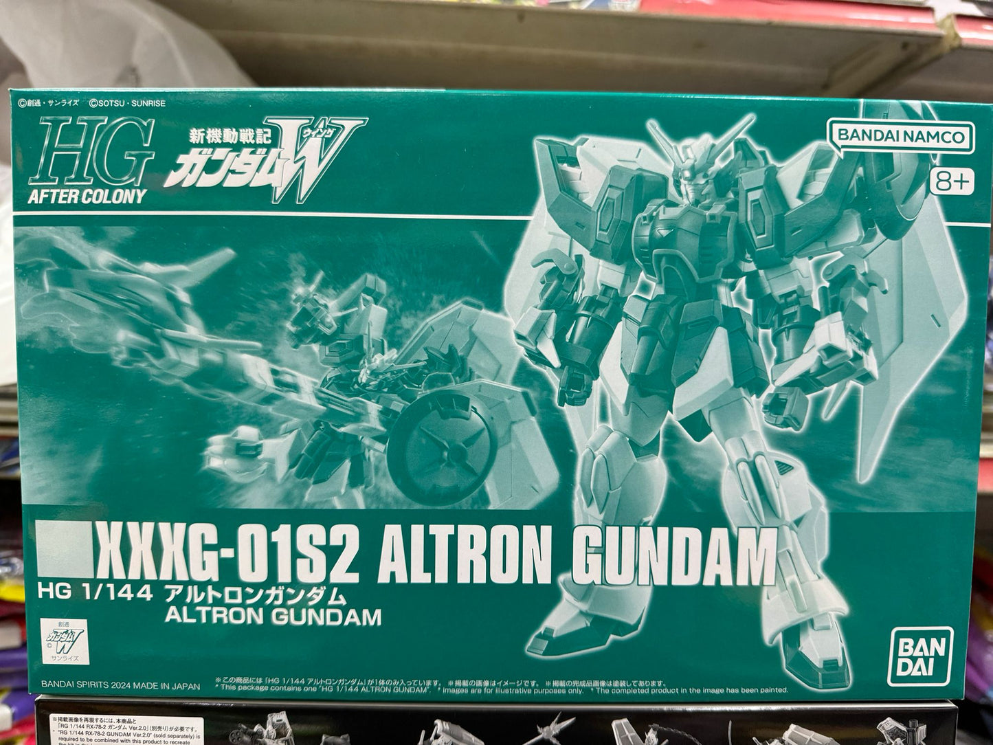 HG 1/144 ALTRON GUNDAM アルトロンガンダム