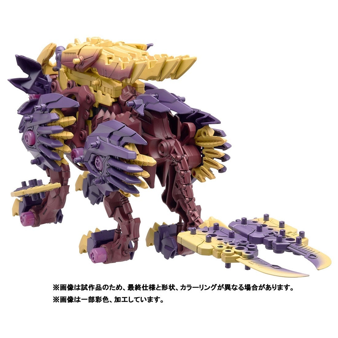 Takara Tomy Monster hunter 怨虎龍 索斯機械獸 ZOIDS洛伊德 野獸長牙獅 禍鎧 (紀念商品)