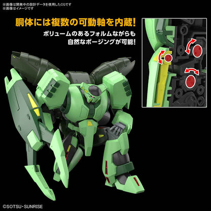 HG 1/144 ボリノーク･サマーン (未發售Coming Soon🚚)