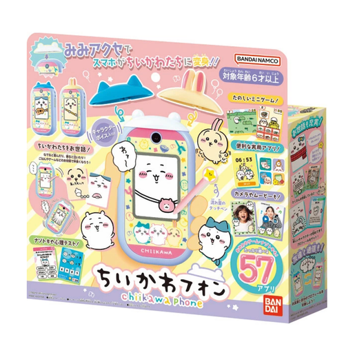 日本 Chiikawa Tamagotchi 他媽哥池智能手機