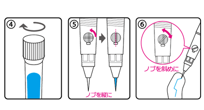 Plamokojo 向上委員會 My Panel 滲線筆 膠水筆 Myスミ入れペン