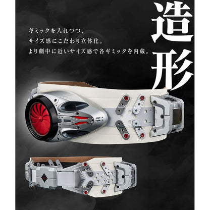 Bandai CSM 新1號變身腰帶 強制排出補助機構付初期型 (新幪面超人)