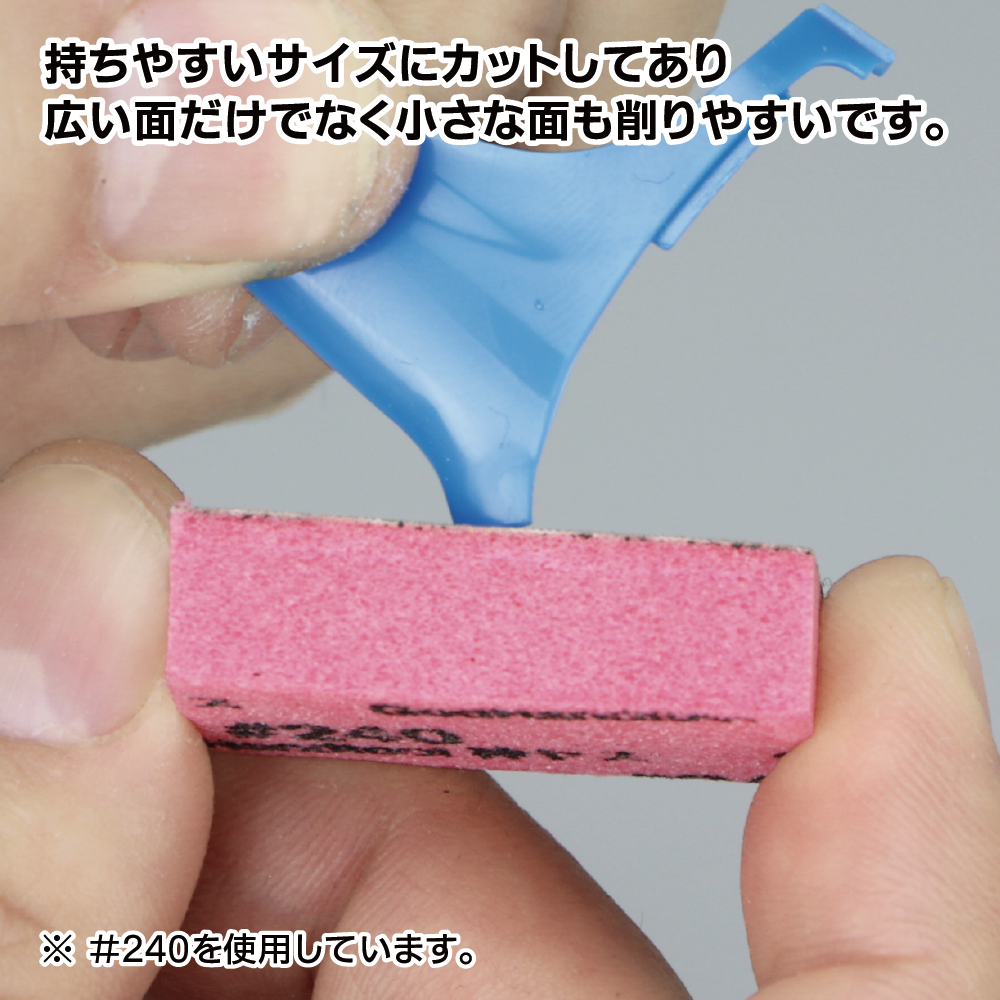 GodHand GH-KS10-A3B 10mm sponge sandpaper set B (600/800/1000)