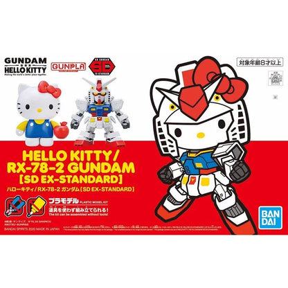 SD 高達 EX-規格 HELLO KITTY 及 RX-78-2高達 合作系列