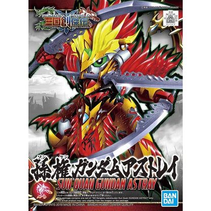 SD Three Kingdoms Heroes and Sun Quan's Lost Gundam