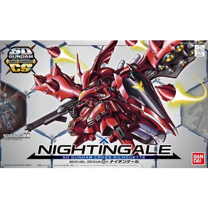 SDCS Gundam Series Nightingale