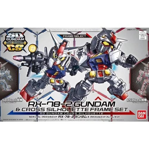 SDCS Gundam series RX-78-2 Gundam (including CS frame)