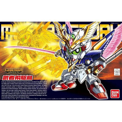 BB 397 Legend Series Warrior Flying Bird