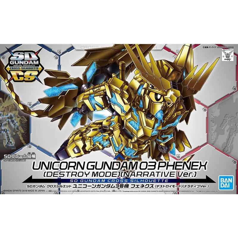 SDCS Gundam Series Unicorn Gundam Unit 3 Phoenix (Destruction Mode) [NT Theatrical Version Ver.]