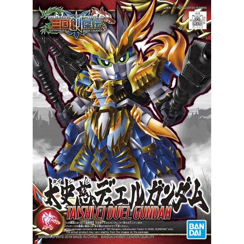 SD Three Kingdoms Creation and Taishi Ci Duel Gundam