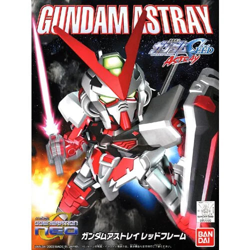 BB 248 Lost Gundam Red Machine