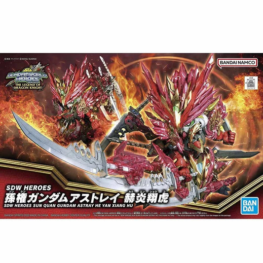 SD Gundam World Heroes Collection Sun Quan's Lost Gundam Heyan Xianghu