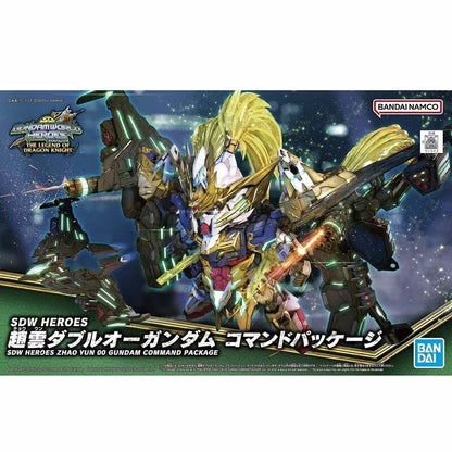 SD Gundam World Heroes Collection Zhao Yun OO Gundam Commander Backpack