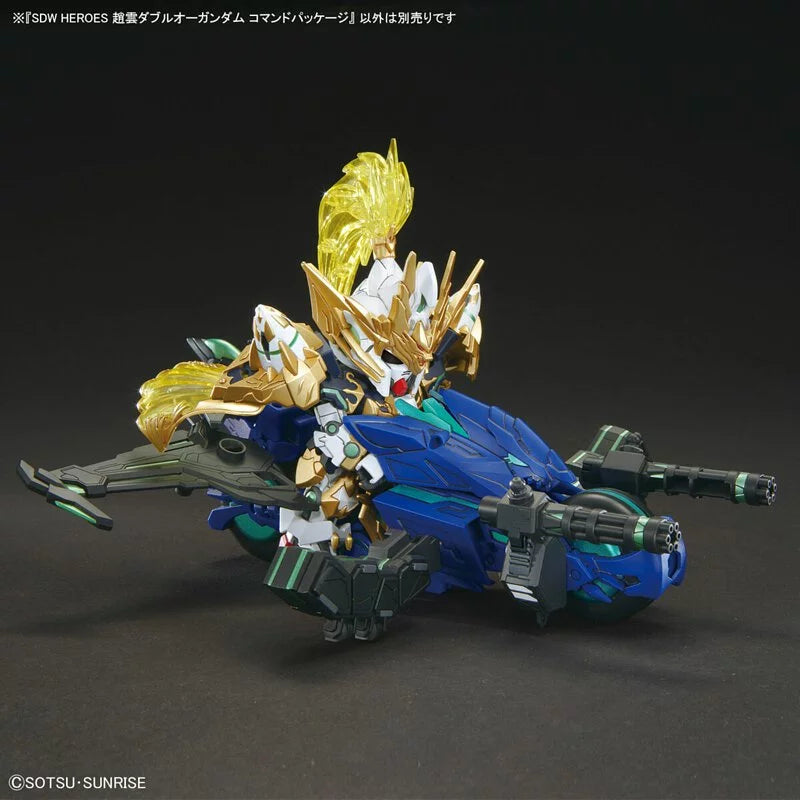 SD Gundam World Heroes Collection Zhao Yun OO Gundam Commander Backpack