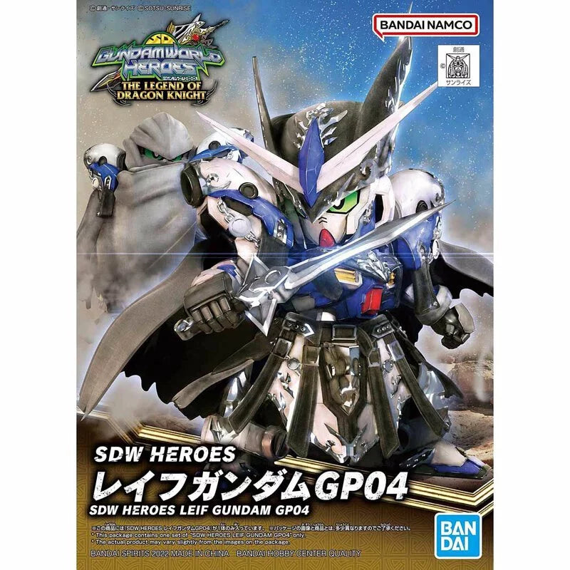 SD Gundam World Heroes Collection Leif Gundam GP04