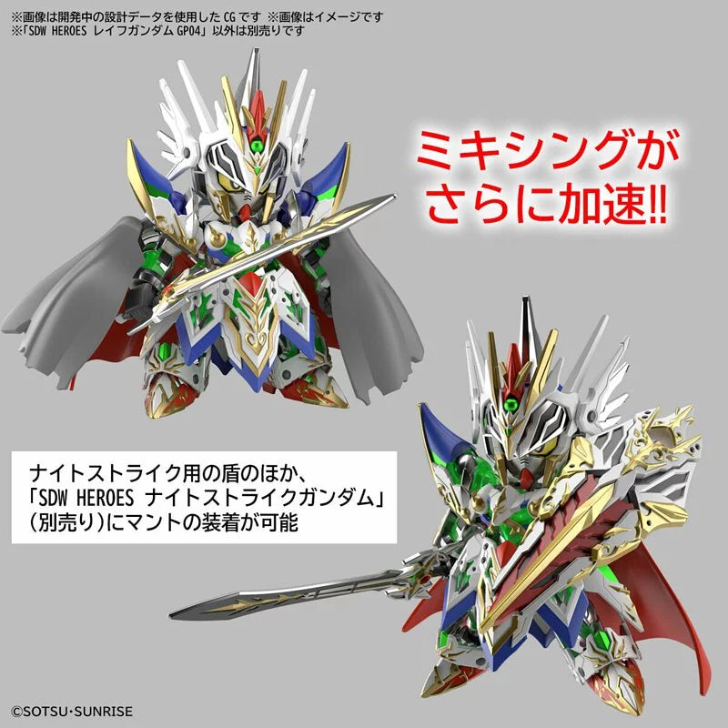 SD Gundam World Heroes Collection Leif Gundam GP04