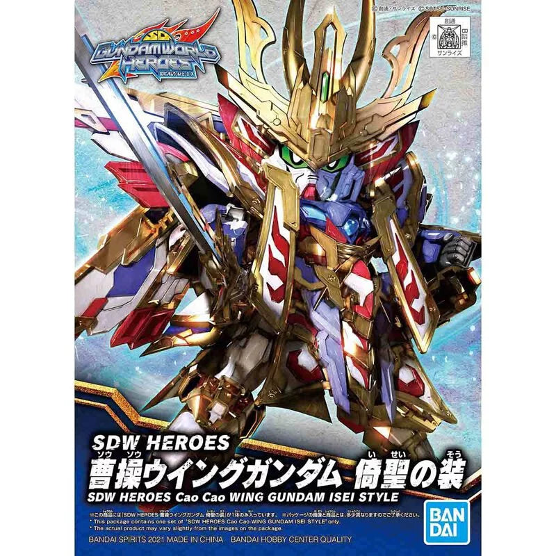 SD Gundam World Heroes Collection Cao Cao Flying Wing Gundam Reliance Saint Costume