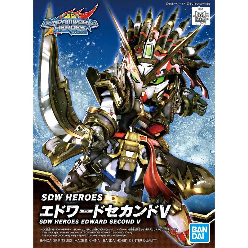 SD Gundam World Heroes Collection Edward Second V