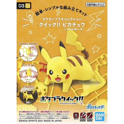 Pokemon model series QUICK!! 03 Pikachu battle pose 