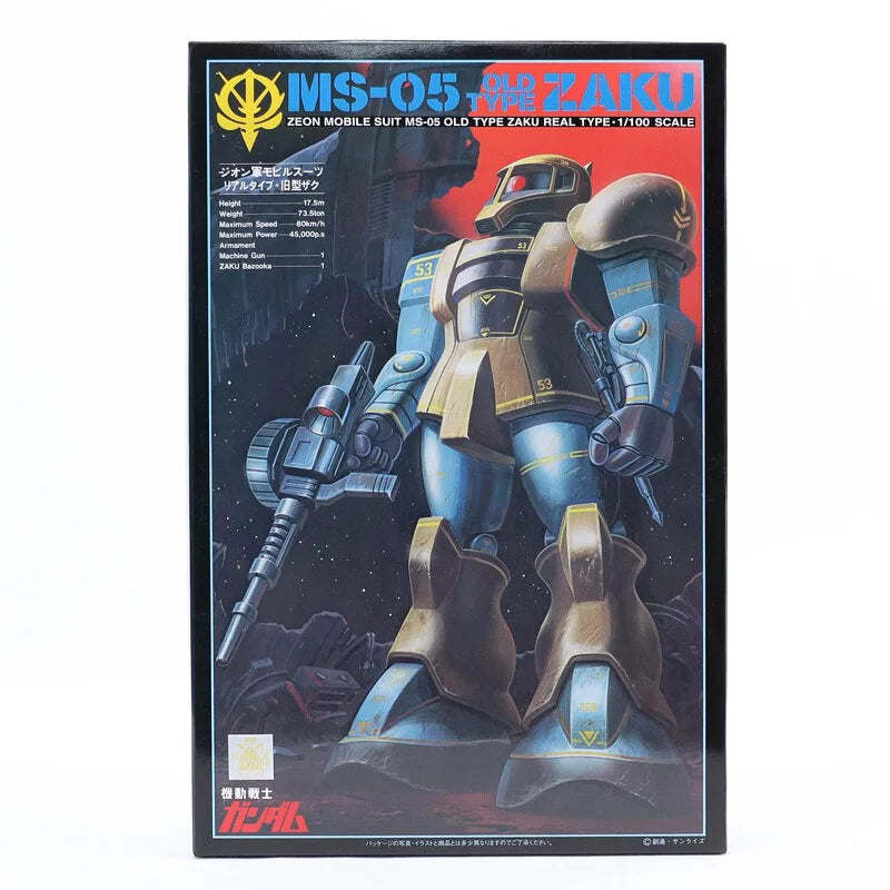 1/100 舊渣古 真實型配色 – 榮興玩具