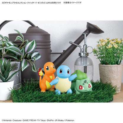 Pokemon model series QUICK!! 17 Squirtle