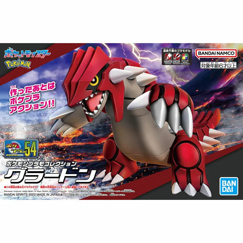 Pokémon Model Series 054 Groudon