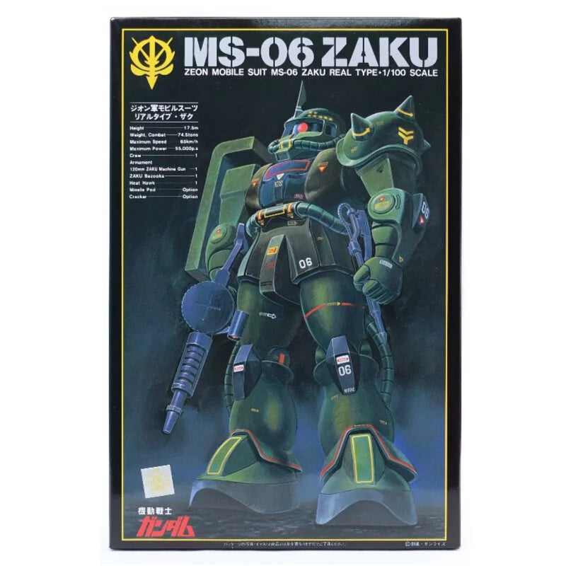 1/100 渣古 真實型配色 – 榮興玩具