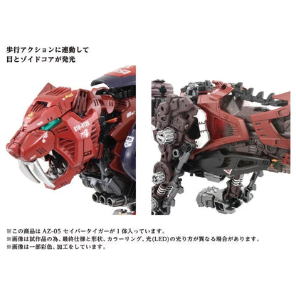 Takara Tomy Zoids Wild - AZ-05 Saber Tiger 索斯機械獸 劍齒虎