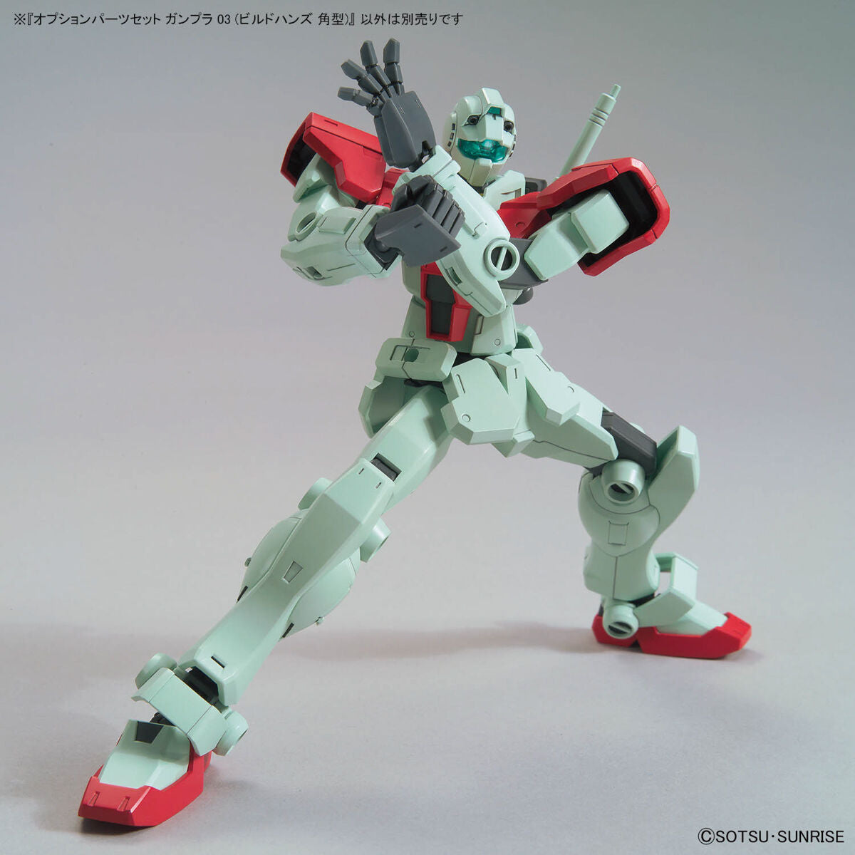 1/144 オプションパーツセット ガンプラ 03 (ビルドハンズ 角型)