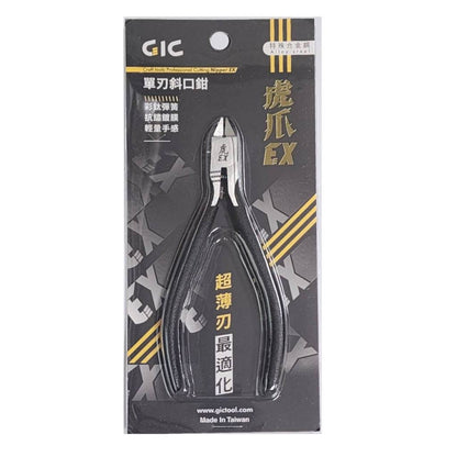 GIC TC-EX 虎爪EX 超薄刃斜口鉗