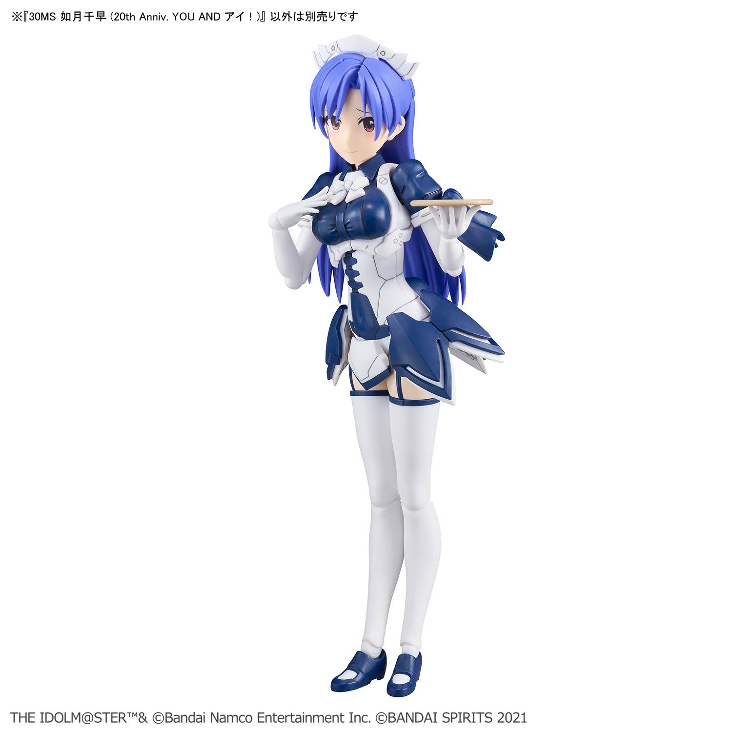 BANDAI - ３０ＭＳ　如月千早　（２０ｔｈ　Ａｎｎｉｖ．　ＹＯＵ　ＡＮＤ　アイ！） 30MS 如月千早 (20th Anniv. YOU AND アイ！) (プラモデル