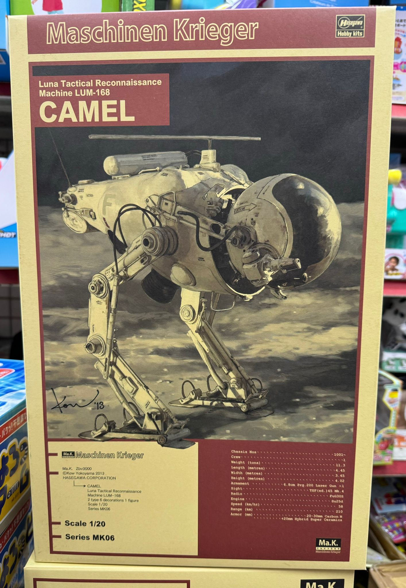 長谷川 Hasegawa 橫山宏 1/20 Ma.k Camel 太空戰術偵察機 LUM-168