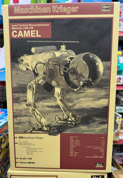 長谷川 Hasegawa 橫山宏 1/20 Ma.k Camel 太空戰術偵察機 LUM-168