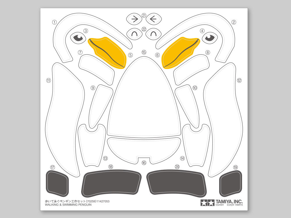 Tamiya 70259 歩いて泳ぐペンギン工作セット 出水能跑入水能游 企鵝機械人教育模型