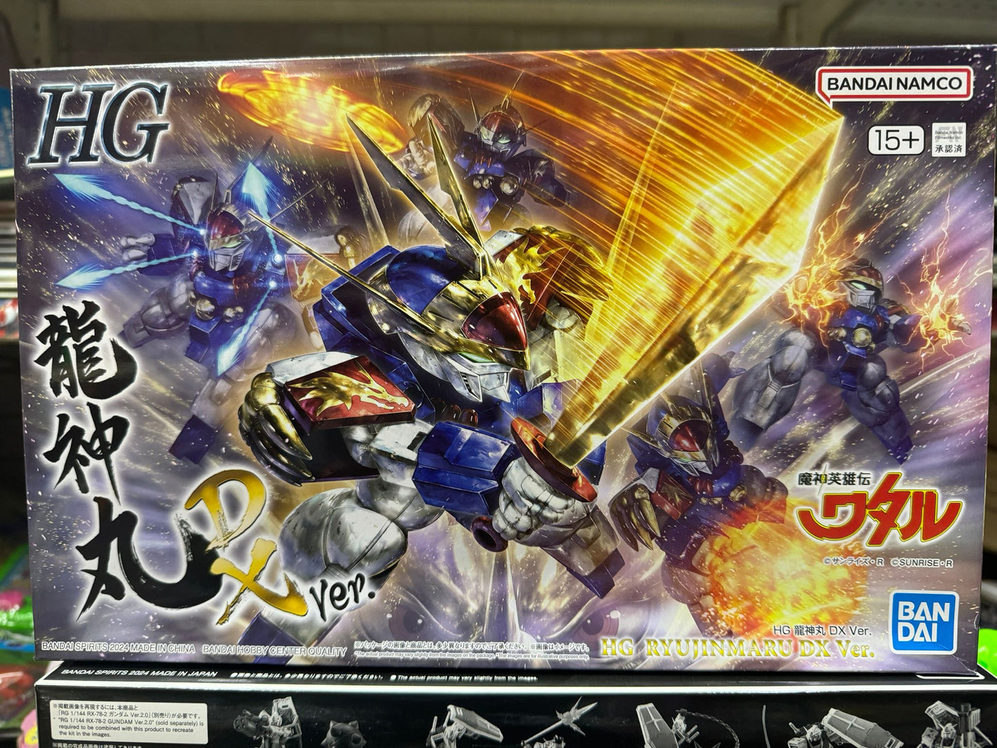 Premium Bandai HG 龍神丸 DX Ver. [電鍍金加工]