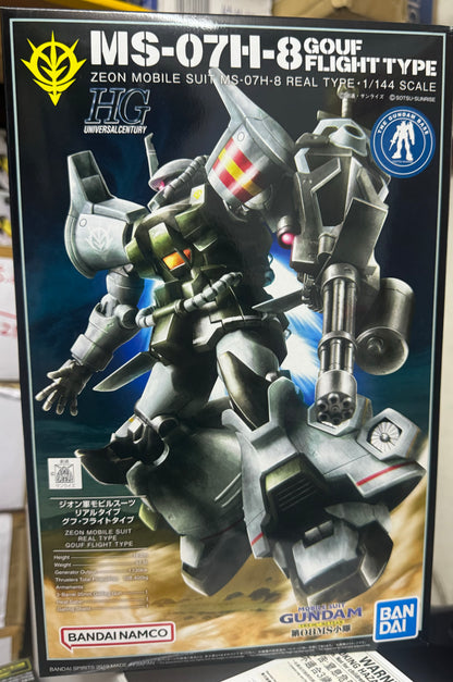 HGUC 1/144 MS-07H-8 Gouf Flight Type 老虎飛行型 (21世紀實戰配色)(台場限定)