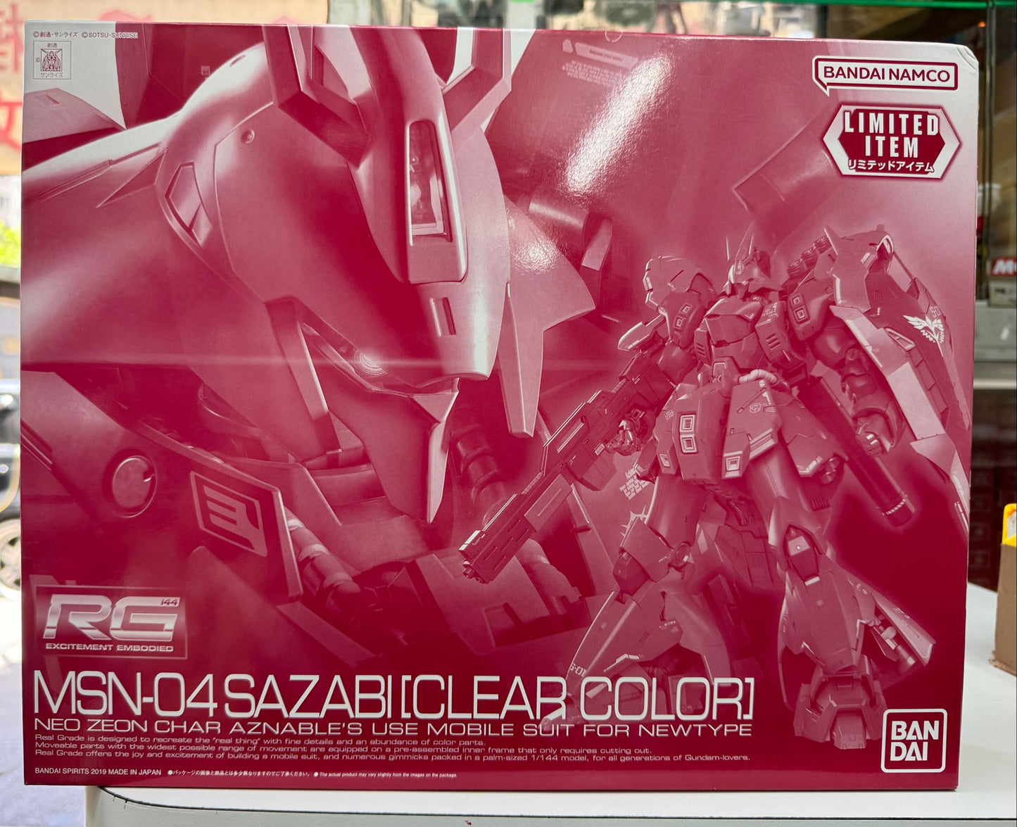 RG 1/144 沙薩比 Sazabi 限定 (彩透版)