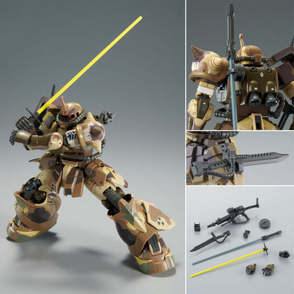 PB HG 1/144 ZAKU High Mobility Surface Type (EGBA)