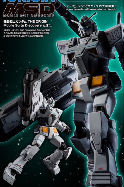 PB HG 1/144 Heavy Gundam (Rollout Colour) GTO ヘビーガンダム 重高達(出廠配色)