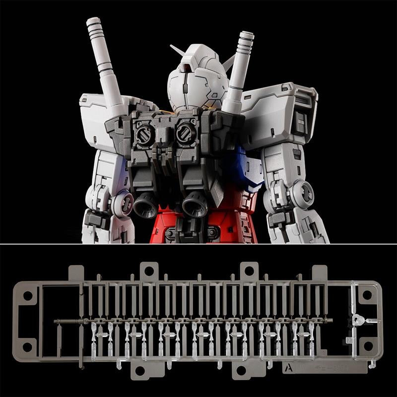 RG 1/144 WEAPON SET for RX-78-2 GUNDAM Ver.2.0 武器包