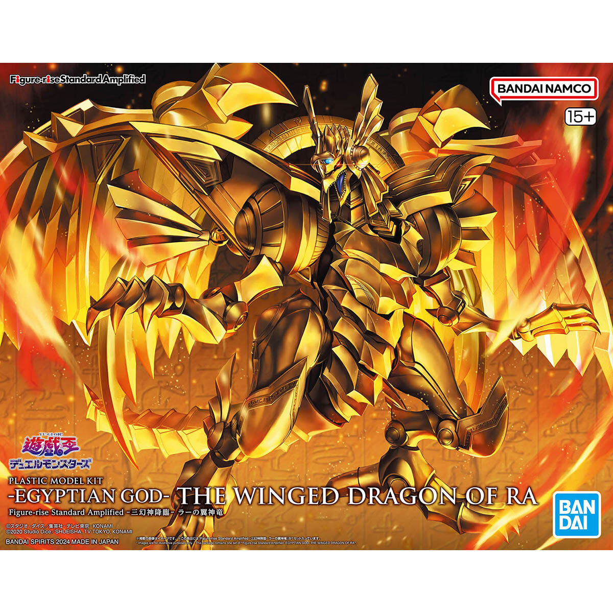 Figure-rise Standard Amplified -三幻神降臨- ラーの翼神竜 遊戲王 翼神龍