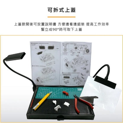 Plamo 向上委員會 模型工作台 Pro2 專業版 LED燈放大鏡及內置電源