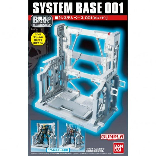 BUILDERS PARTS SYSTEM BASE 001 (WHITE) 機艙 高達模型改造部件 格納庫 白色